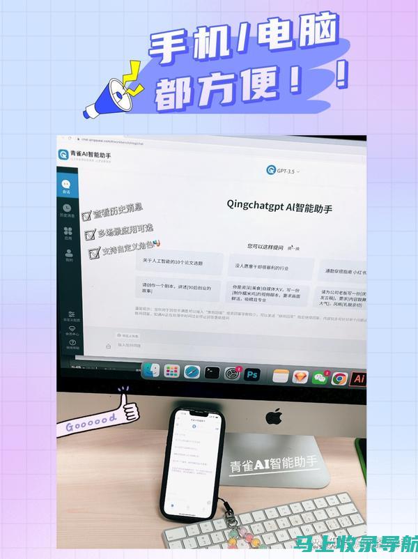 轻松驾驭AI绘画工具：调整参数的实用技巧