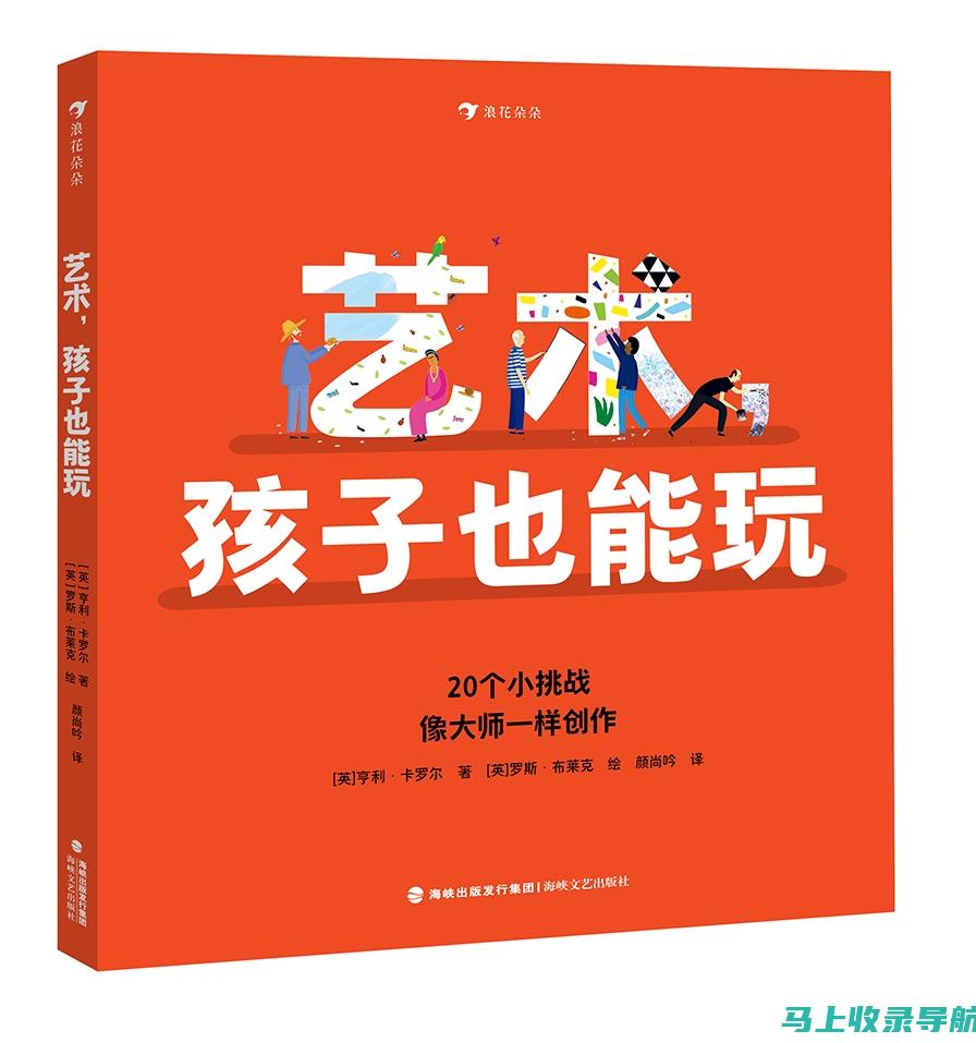 轻松创作艺术之美：一键AI绘画网站下载体验分享