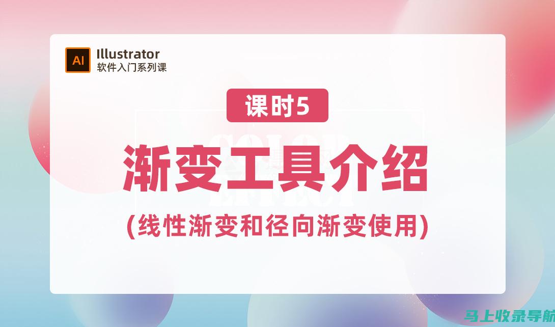 AI入门不求人，跟着教学视频轻松上手