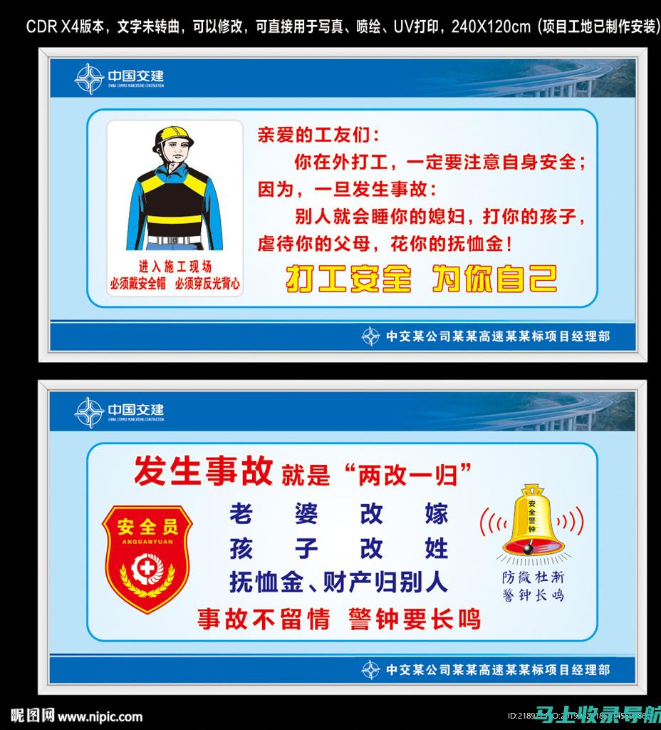 警示：破解AI绘画教程行为可能带来的严重后果