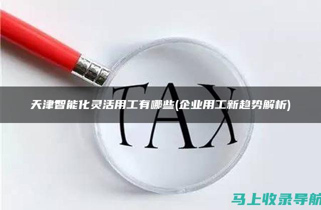 新趋势解析：探究AI绘画教程破解问题的法律风险及应对策略