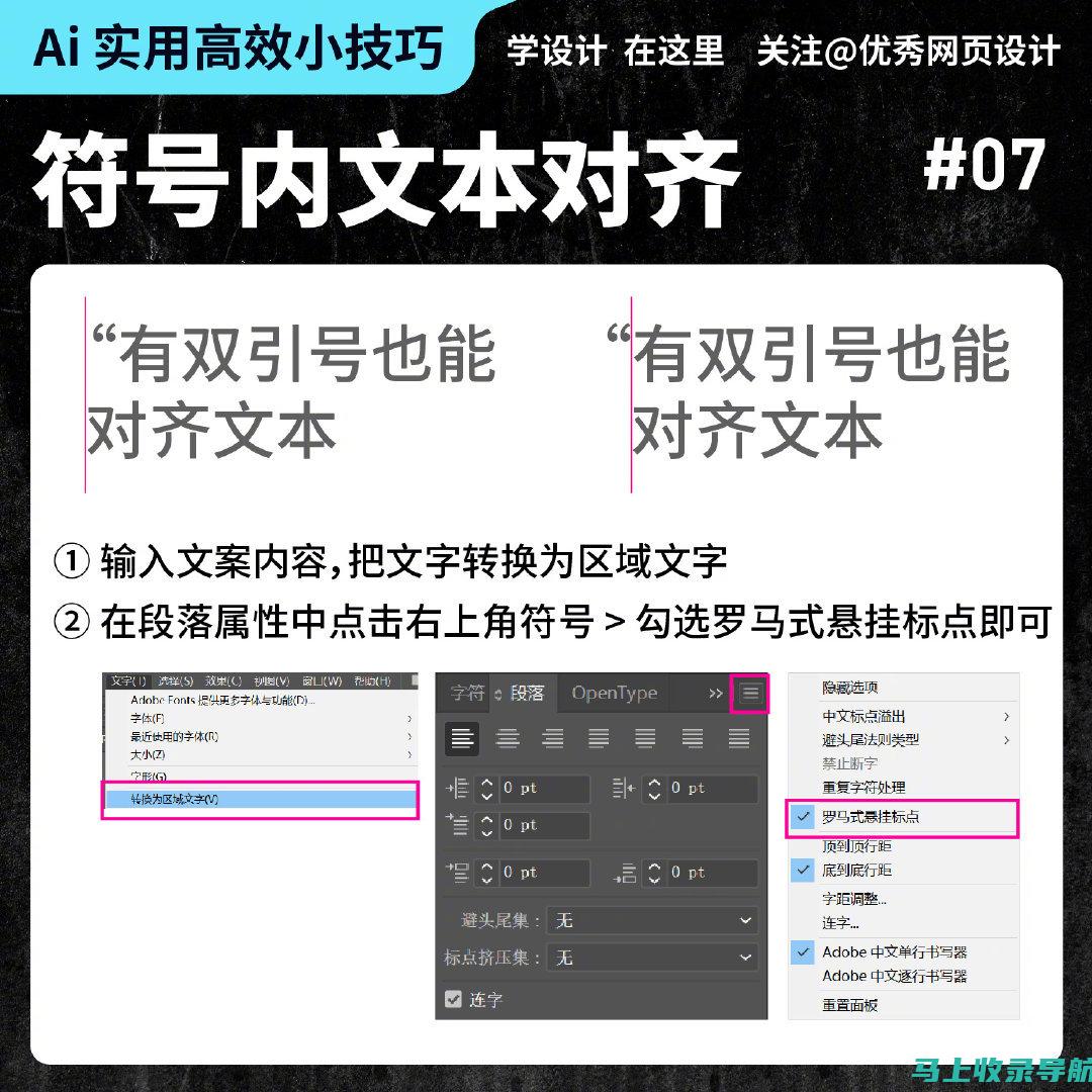 轻松上手AI：入门学习全攻略