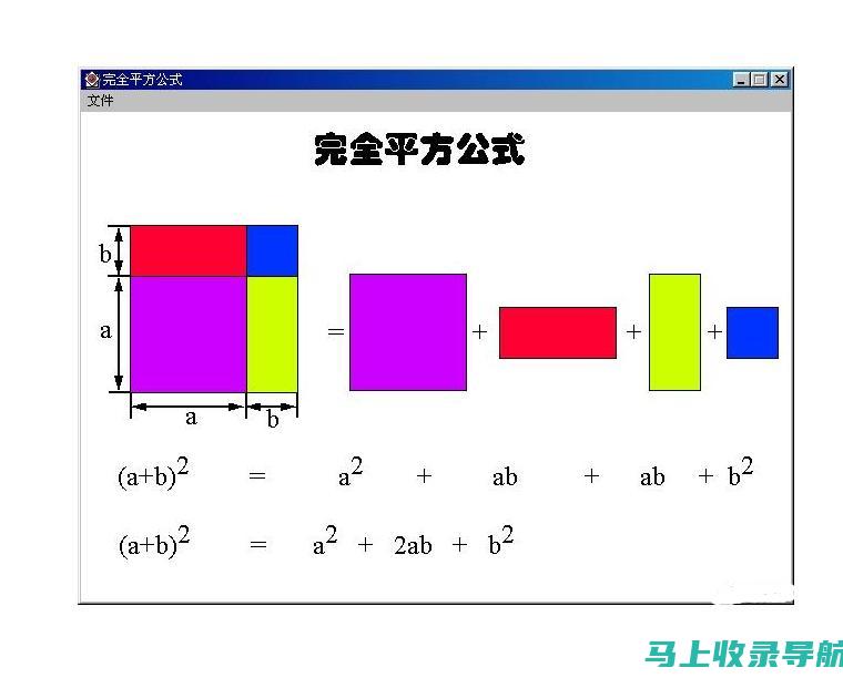 全面解析