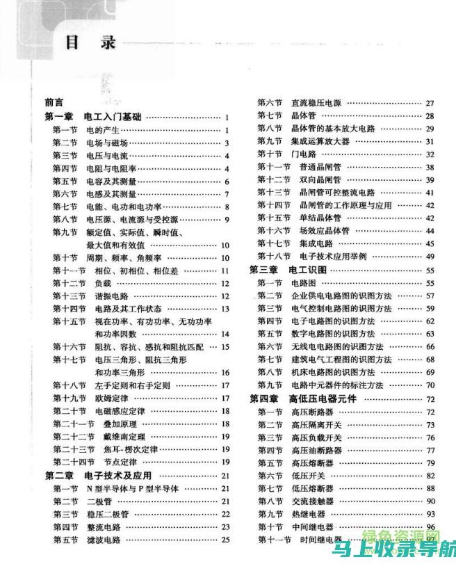 从零开始学AI绘画：推荐几款免费软件助你入门