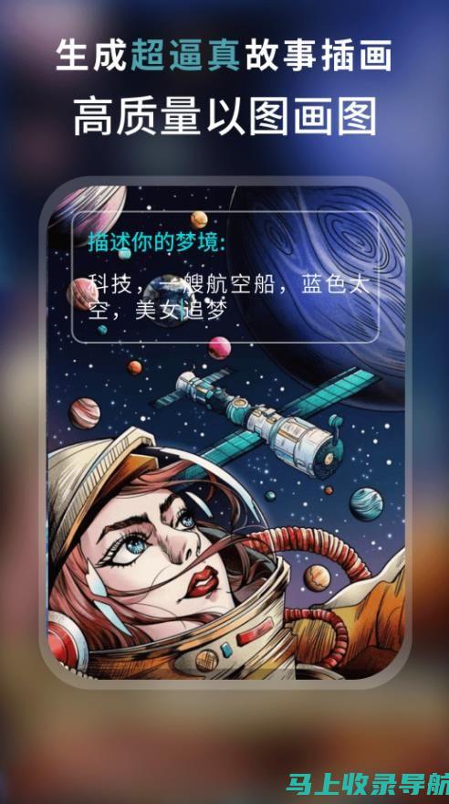 AI作画软件的艺术风格创新，颠覆传统绘画方式