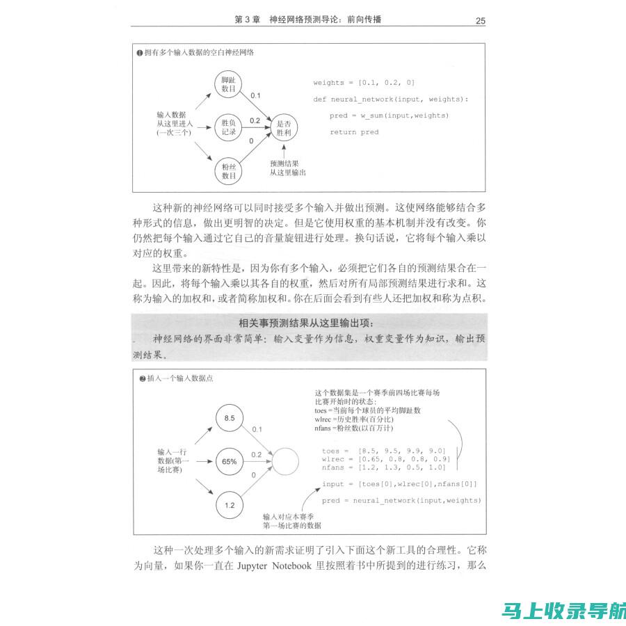 深度解析百度AI作画技术的创新与突破