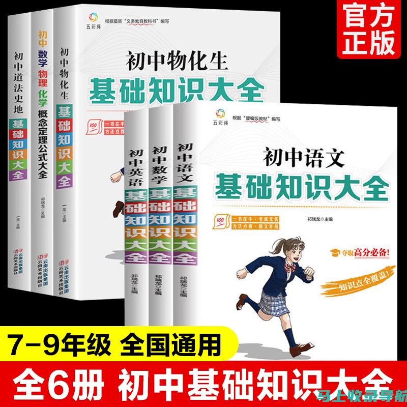 初学者必备：AI绘制流程图基础教程