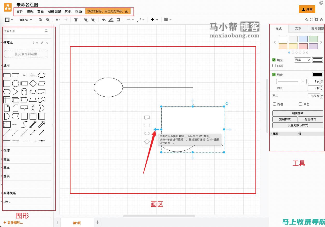 流程图绘制的未来趋势：AI技术的角色与挑战