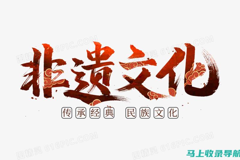 文字艺术的革新：AI绘制技术的前沿探索与应用