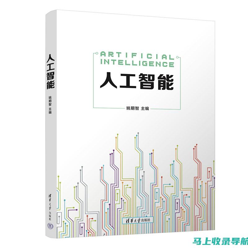 人工智能与文字艺术的跨界合作：探究AI绘制技术的潜力与价值