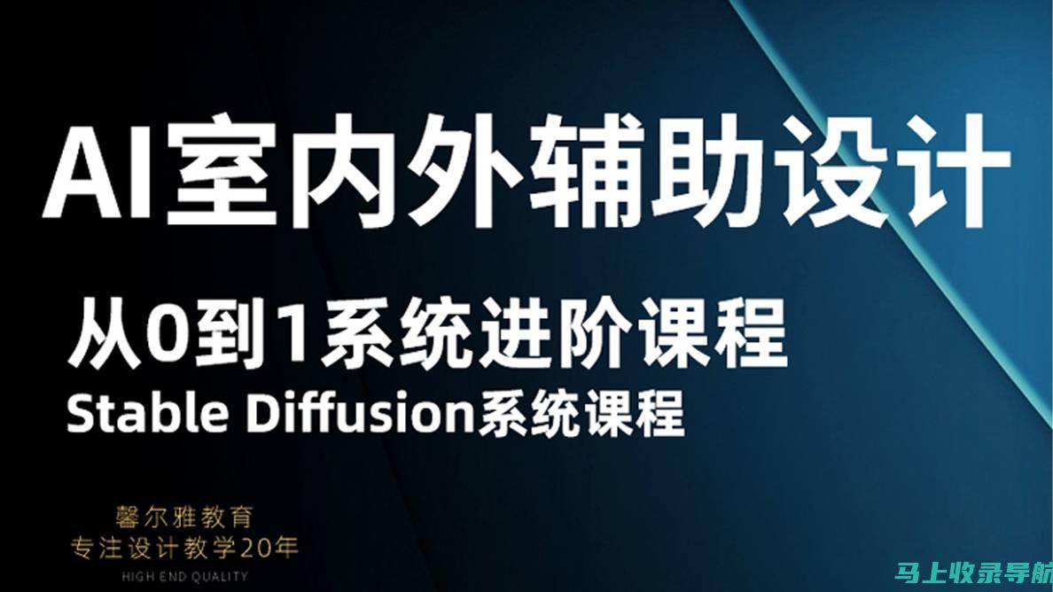 深入了解AI在CAD绘图领域的辅助功能与技巧