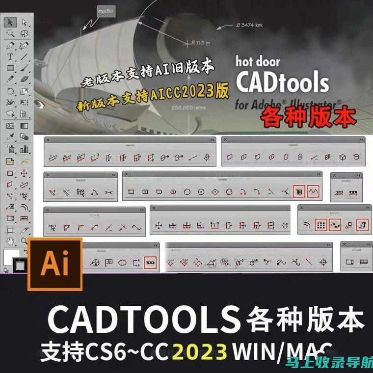 AI在CAD图纸绘制中的智能化操作体验解析