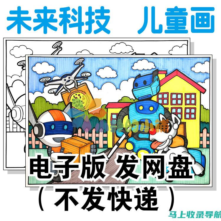 智能创意绘画新体验：AI绘画软件下载指南及教程