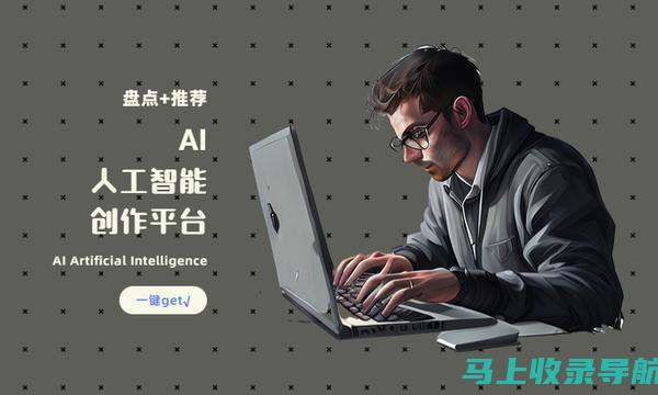 热门AI绘画软件功能对比及用户评价