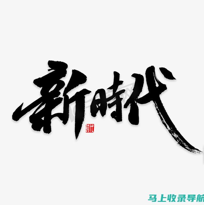 便捷创作新体验：手机AI绘画在线生成图片软件实测分享