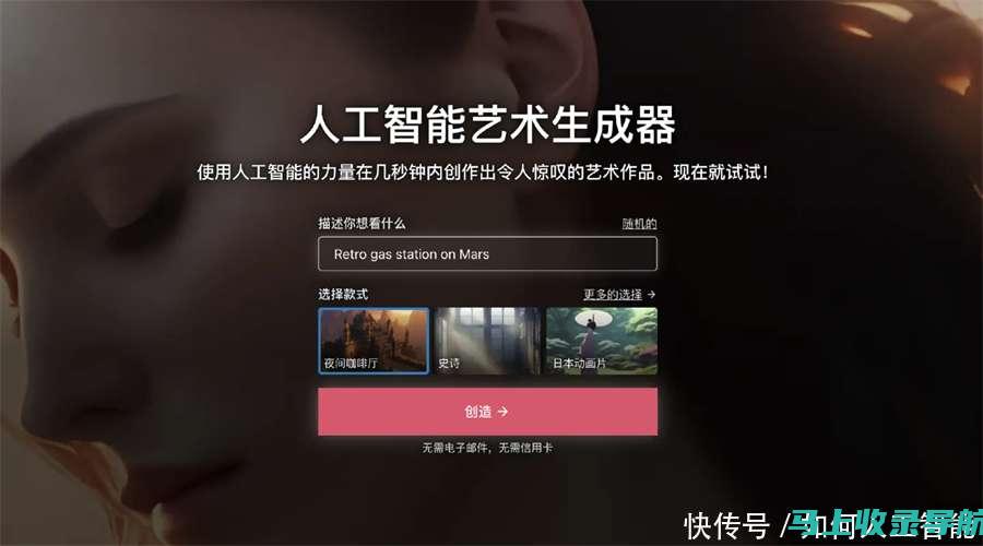 免费下载AI绘画软件app，体验最新版智能创作功能