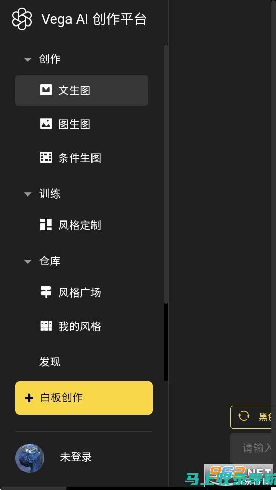 借助VegaAI绘画下载，实现您的艺术梦想