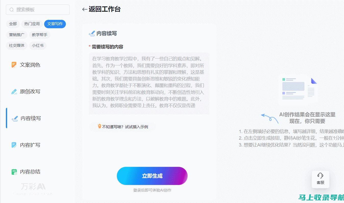 揭秘AI软件中的画布工具位置与功能