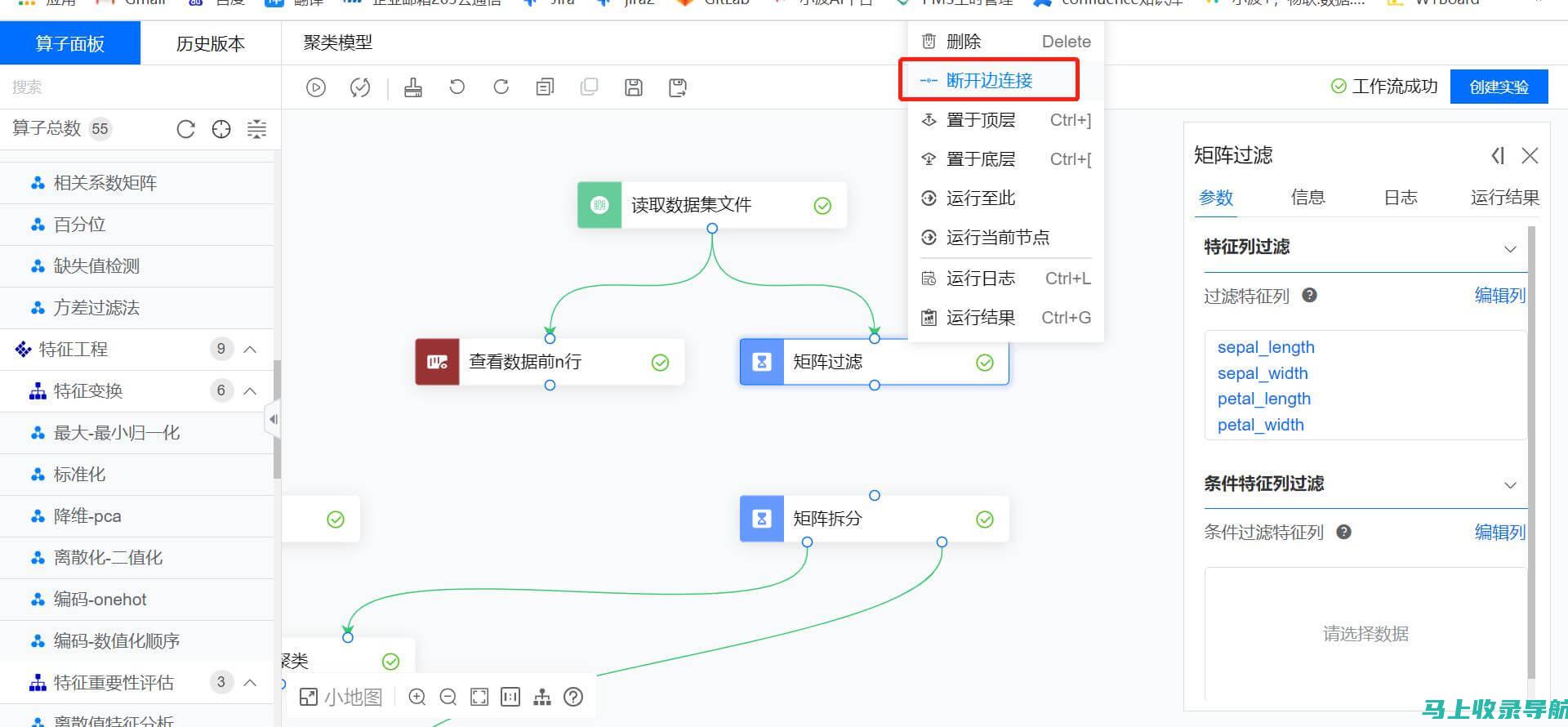 画布工具在AI软件中的位置及作用解析