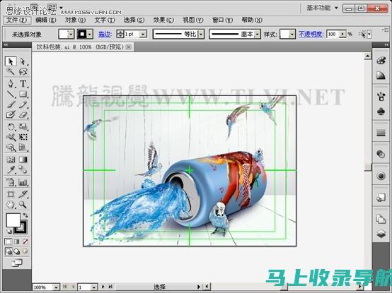 AI画板工具在艺术创作中的实际应用案例解析