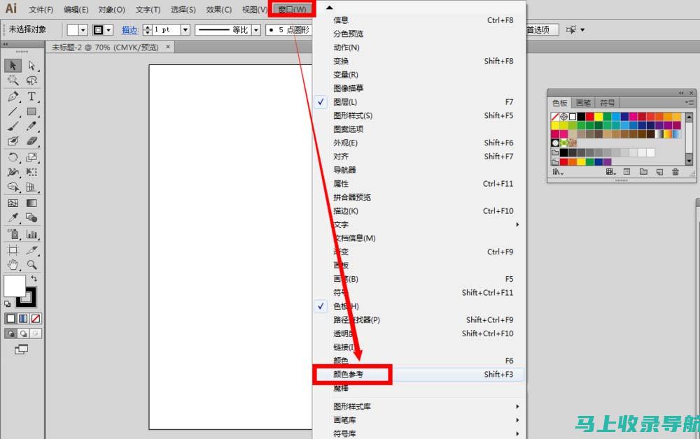 解析AI画板工具在数字艺术领域的多维度应用