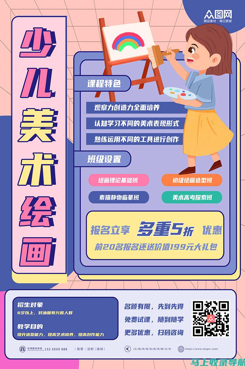 创意绘画必修课：AI手绘软件使用心得分享