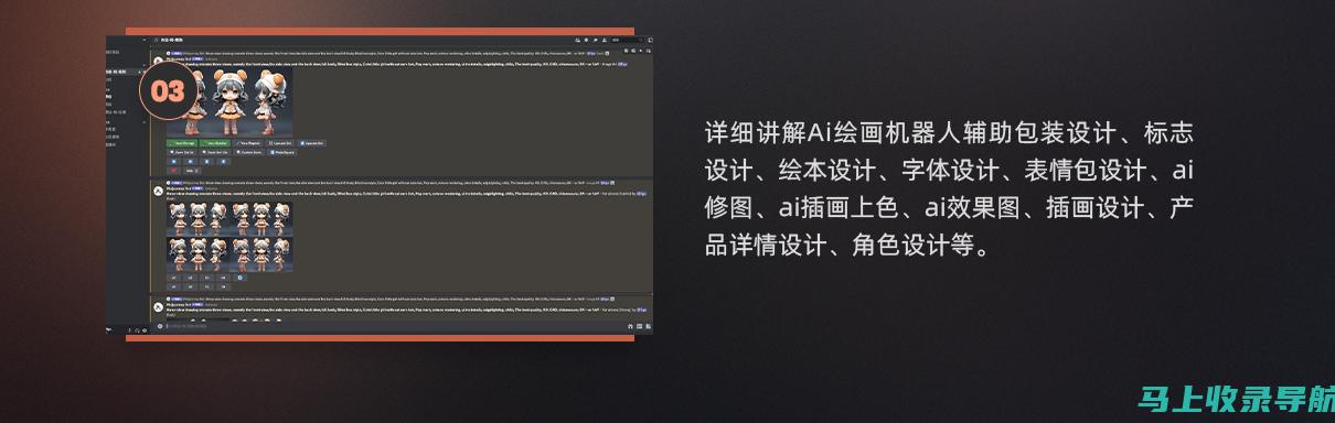 AI辅助绘制像素艺术，创意与技巧的结合