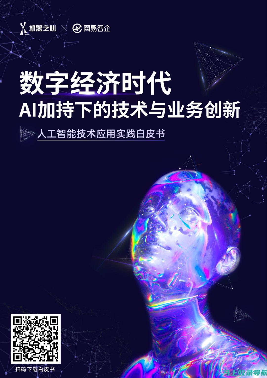 揭秘最新AI绘画软件如何巧妙生成高质量相似图片