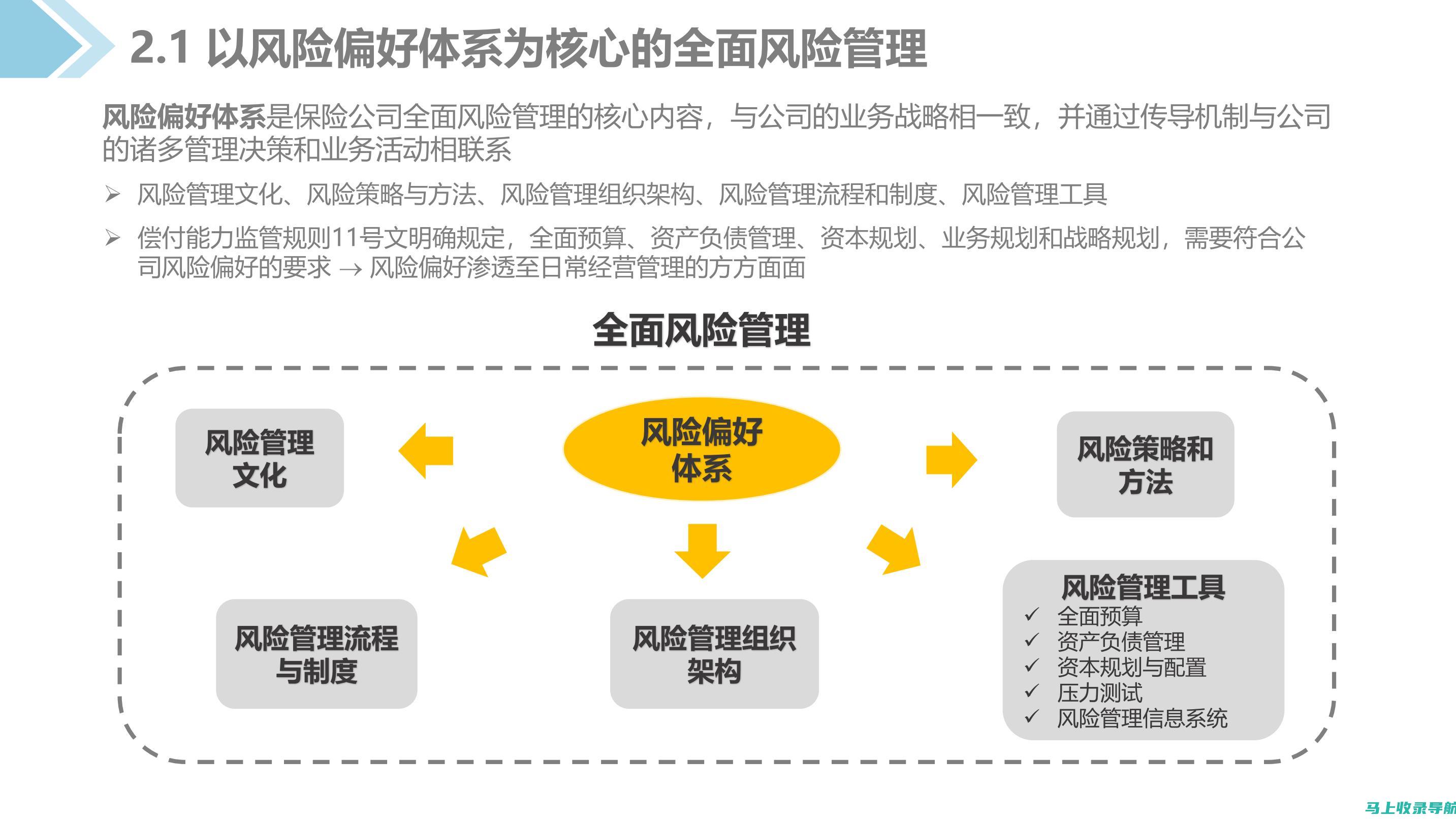 从安全视角解析AI绘画生成软件破解版下载的隐患