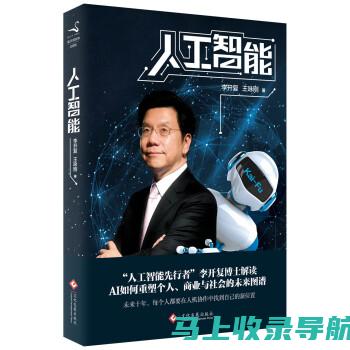 AI如何重塑人物动画产业：技术创新与艺术表现的双重驱动