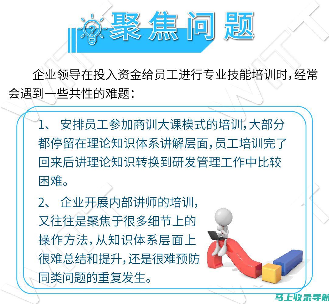 定制化教学与AI技术的结合：推动个性化教育的发展之路