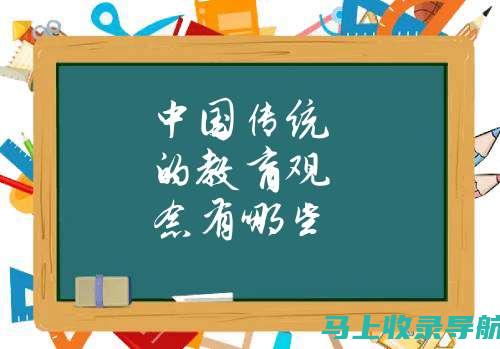 颠覆传统教育模式：AI教育视频教程的创新实践