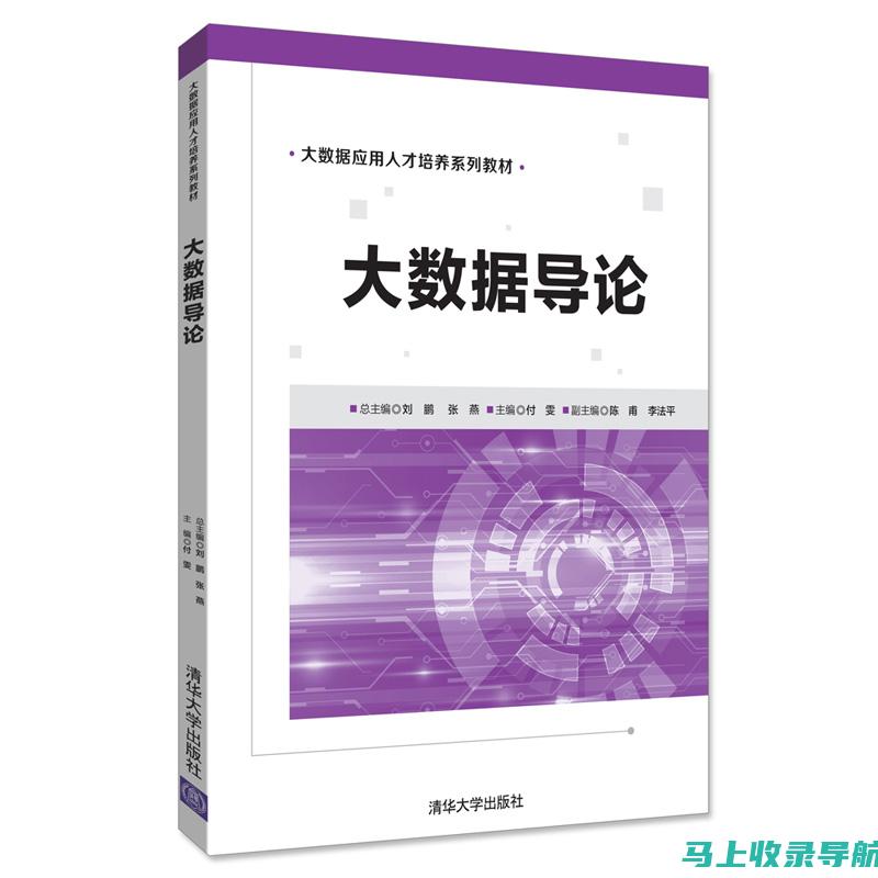 论大数据驱动下的人工智能教育发展趋势