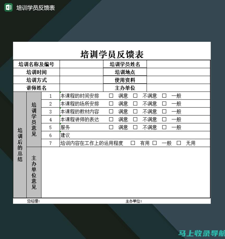 从学员反馈看AI教育机构的可靠性：真实声音大揭秘