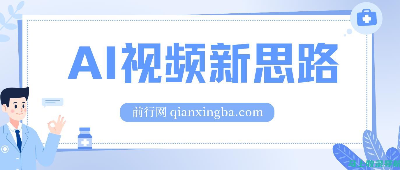 全面解析AI教育机构的可靠性：从课程设置到教学效果的全方位分析