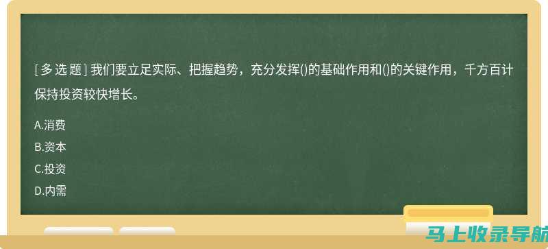 13. 把握AI教育加盟黄金机遇，洞悉财富增长秘诀