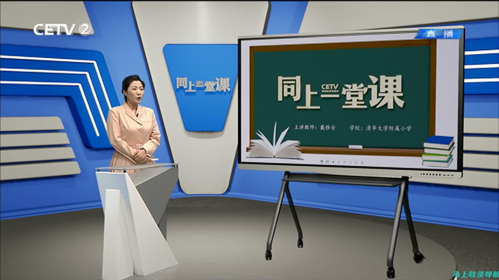 四年级畅谈《爱教育》收获：学会感恩，懂得珍惜