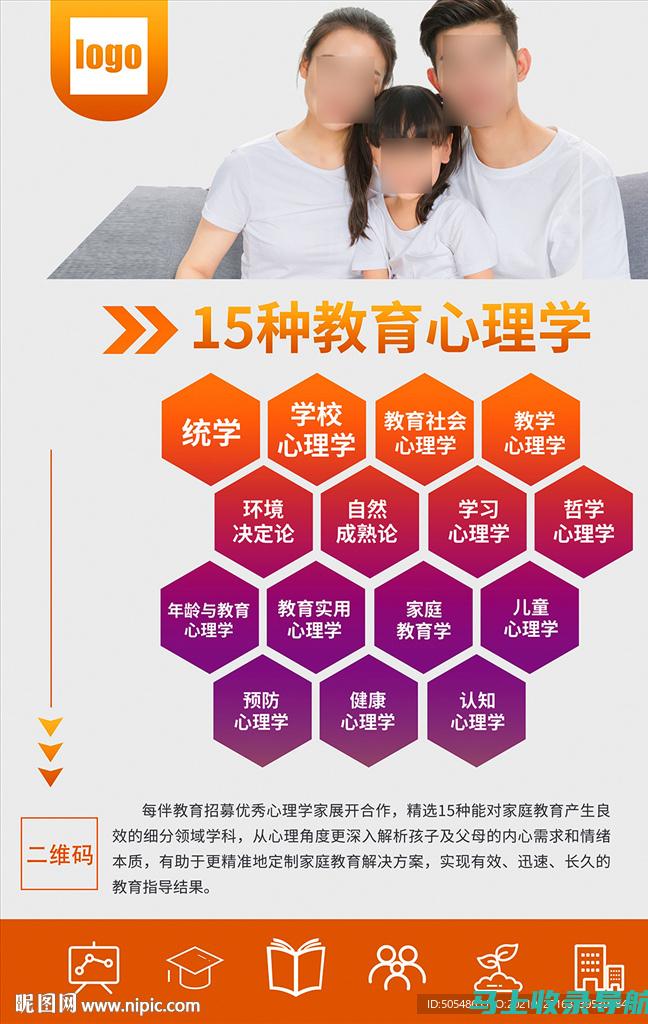 教育心理学在教育实践中的应用：提高教学效果的关键