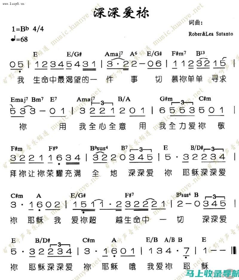 深度解析爱的教育作者及其作品背后的意义