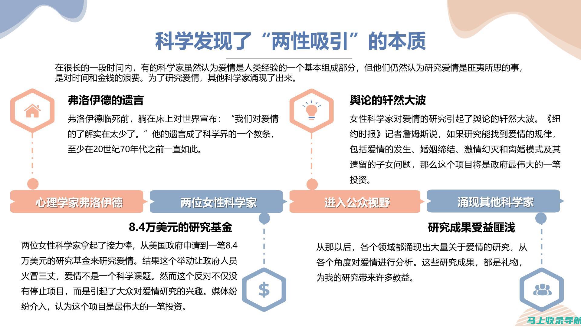 如何通过爱的教育传递正能量：策略与方法探讨