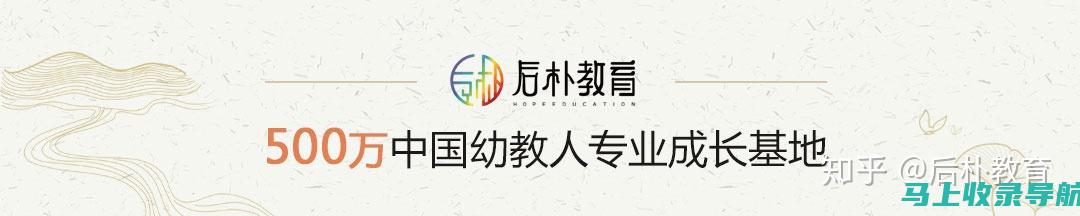 爱华教育集团的校园文化与学生活动