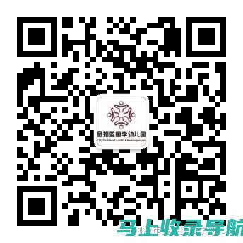 金宝大爱教育科技——连接人与未来的智慧桥梁