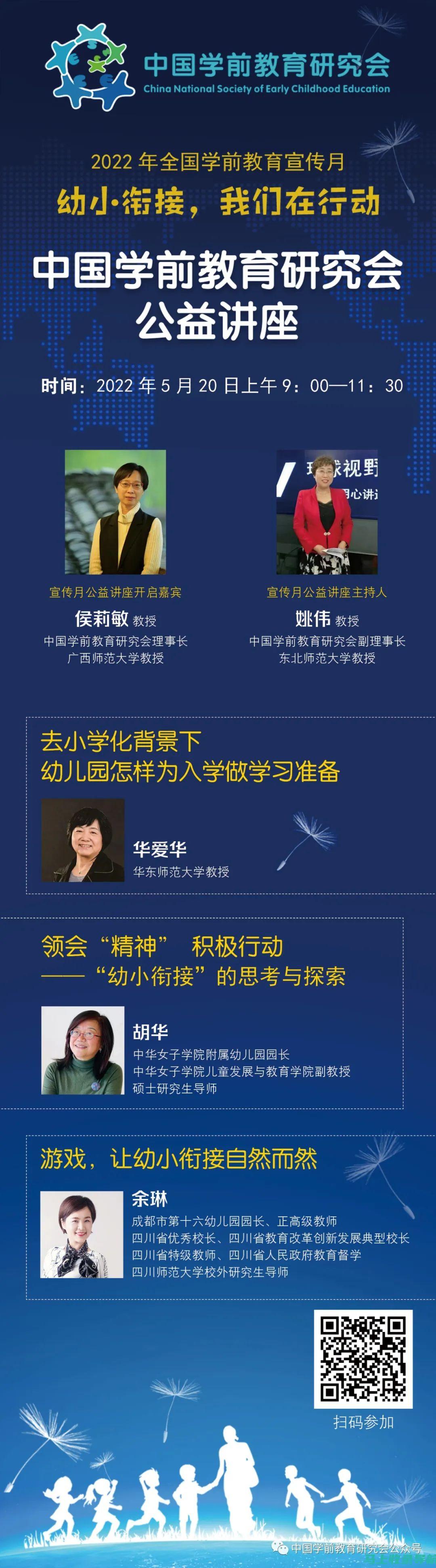 探索前沿教育科技，从爱教育科技有限公司的电话开始