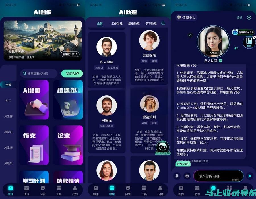 指南：AI智能教育机器人如何轻松实现网络接入