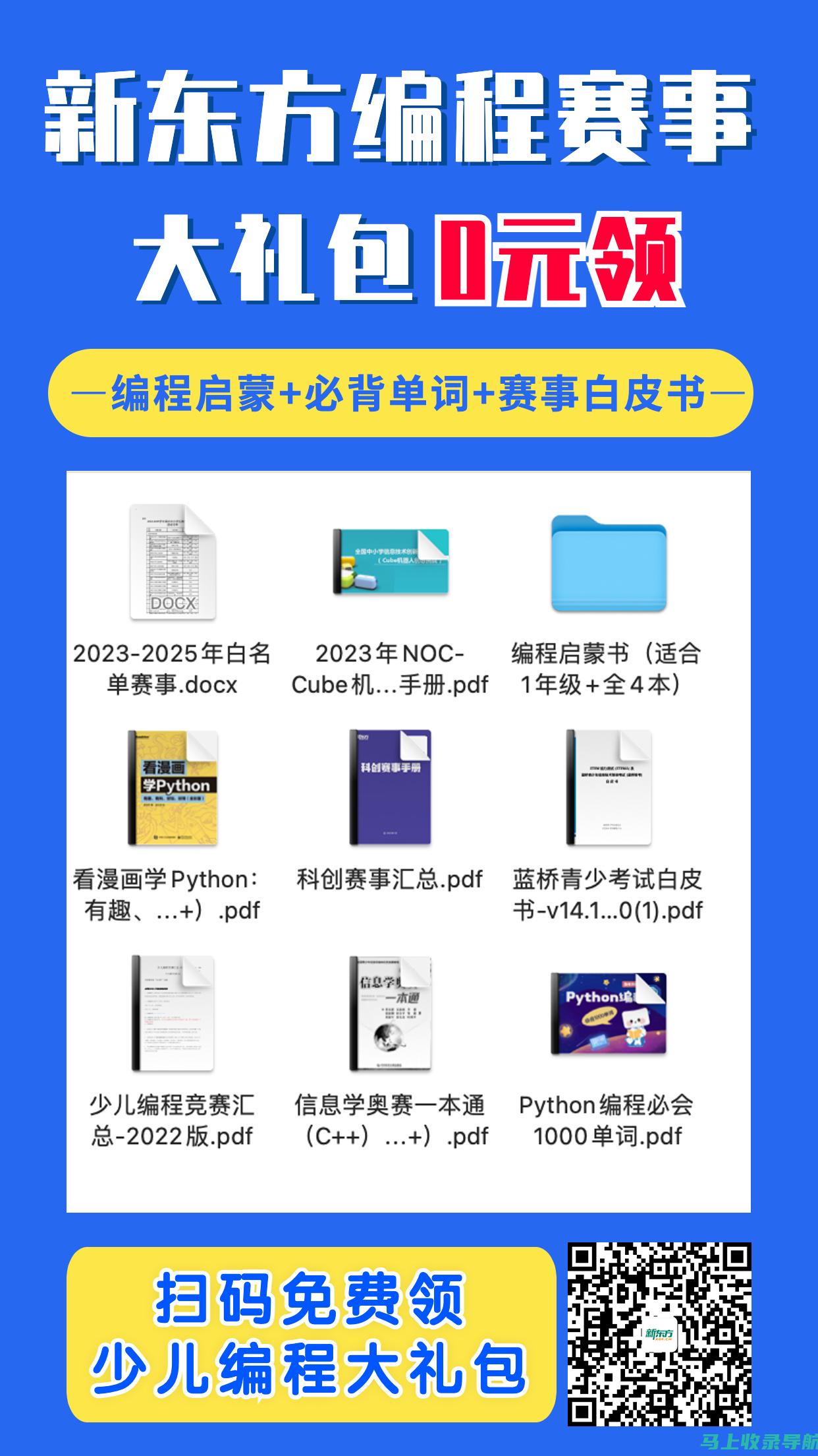 科技育儿新篇章：孩子早教机与AI机器人的联网攻略全解析！