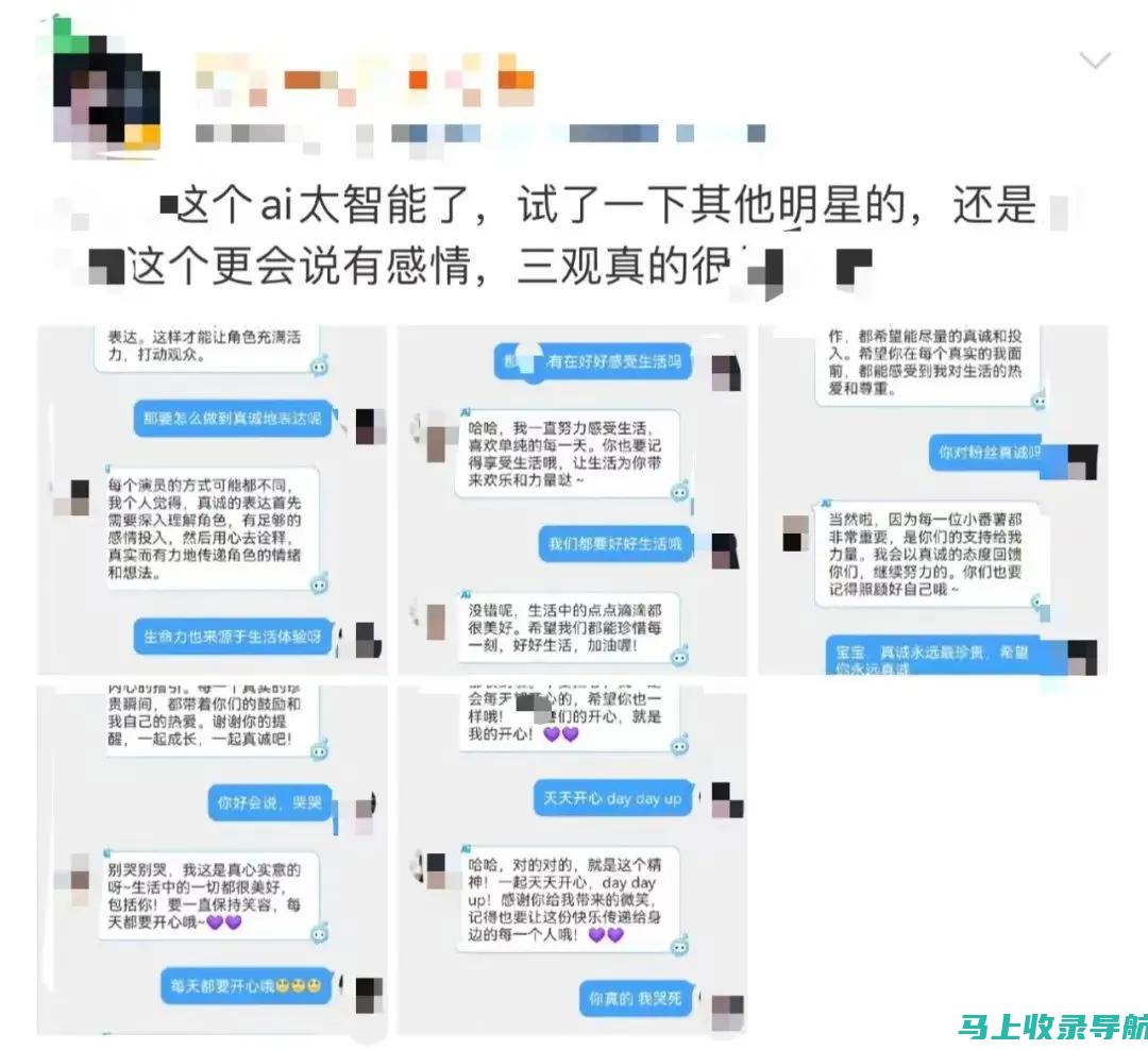 玩转AI机器人，从连接手机开始：全面指南