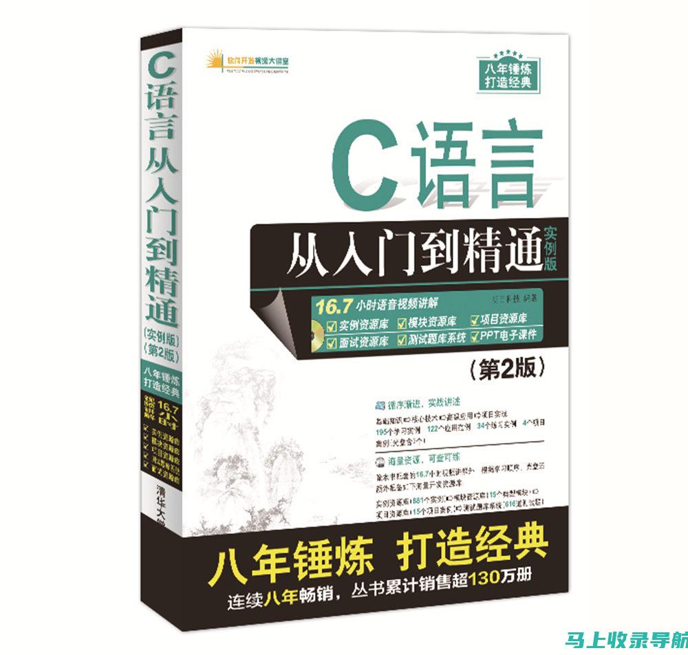 从入门到精通——AI教育机器人使用说明图片全攻略