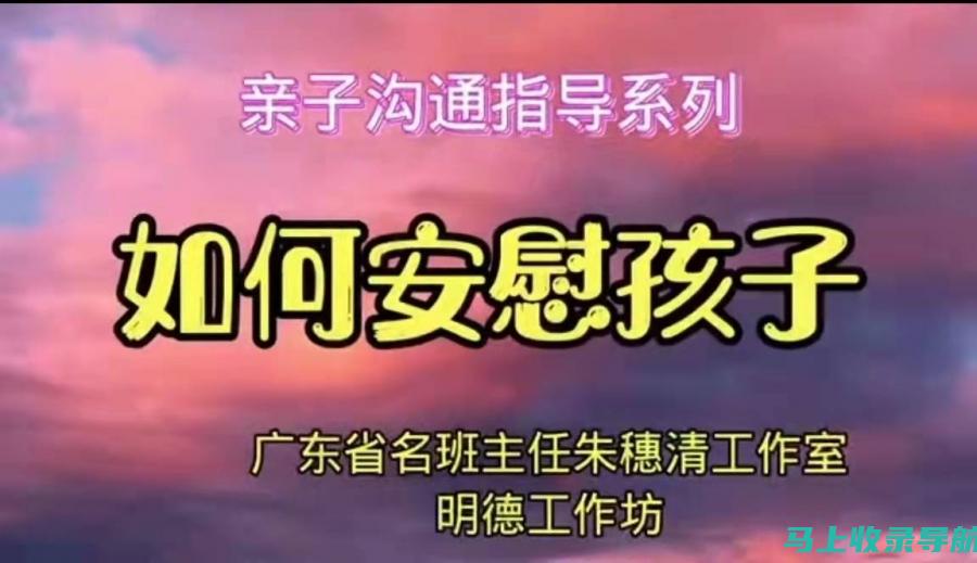 家长必看：拨打爱华教育官网电话，助力孩子学业成长！