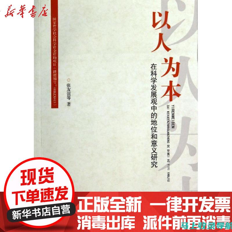 以人为本，科技创新——爱尖子教育科技有限公司的教育理念解析