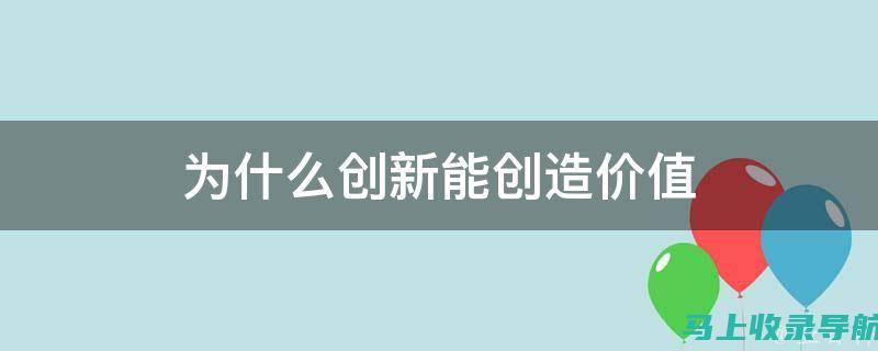 创新赋能：爱尖子教育科技有限公司如何以创新引领行业发展